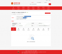 天津招標(biāo)咨詢：精準(zhǔn)捕捉每一個(gè)中標(biāo)機(jī)遇(圖1)