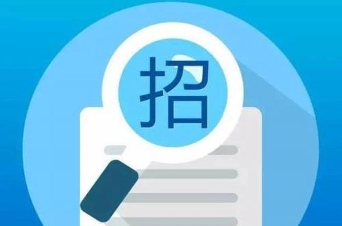 天津招標(biāo)代理公司