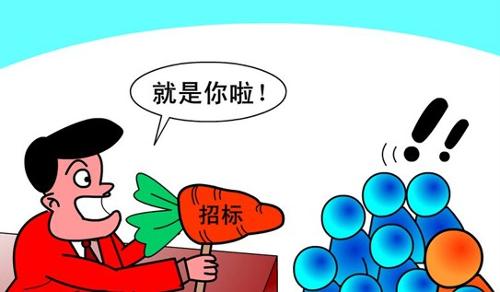  天津招標公司