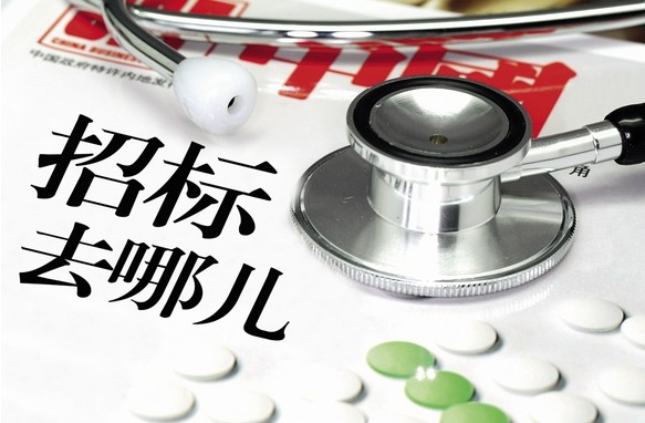 招標企業(yè)為什么會被承認為無效中標啊?(圖1) 招標企業(yè)為什么會被承認為無效中標啊?(圖1)